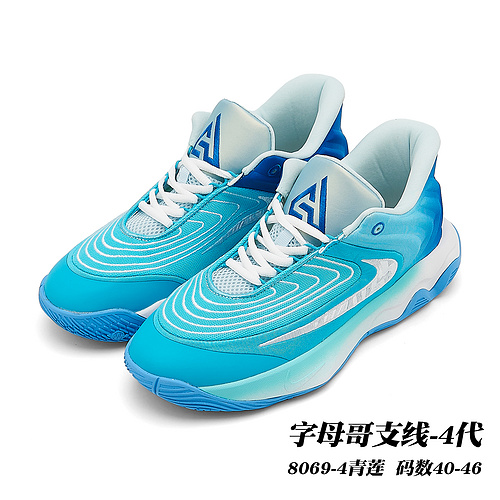 8069 Ramal Antetokounmpo 4ta